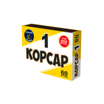 Петарды Корсар 1 в пленке Петарды Корсар 1 в пленке