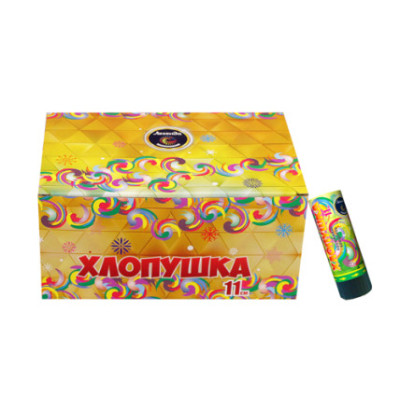 Пружинная хлопушка 11см с фольгированным конфетти Пружинная хлопушка 11см с фольгированным конфетти