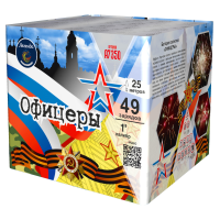Батареи салютов Офицеры Батареи салютов Офицеры